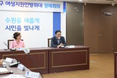 여성지원민방위대 정기회의5번 사진